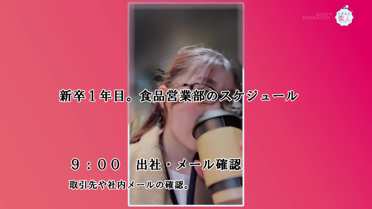 MOGI-141 【瞒着公司，在家首次拍摄】奖学金450万，刚毕业的极限清纯女孩。看起来朴素，但一脱衣服就是超性感的漫画般身材。清香，24岁，佐藤白花。