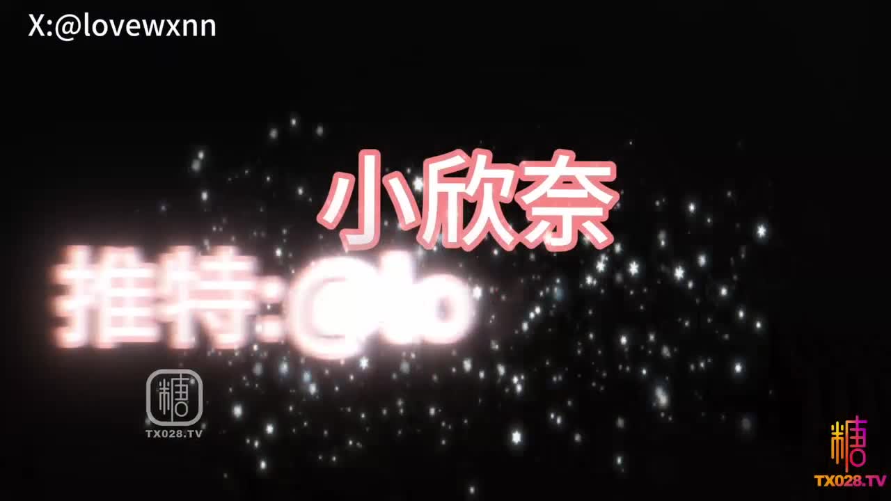 #小欣奈 #糖心vlog点击看合集【足穴侍奉】淫穴还债 胡桃妹妹替哥肉偿还债  连射两连番