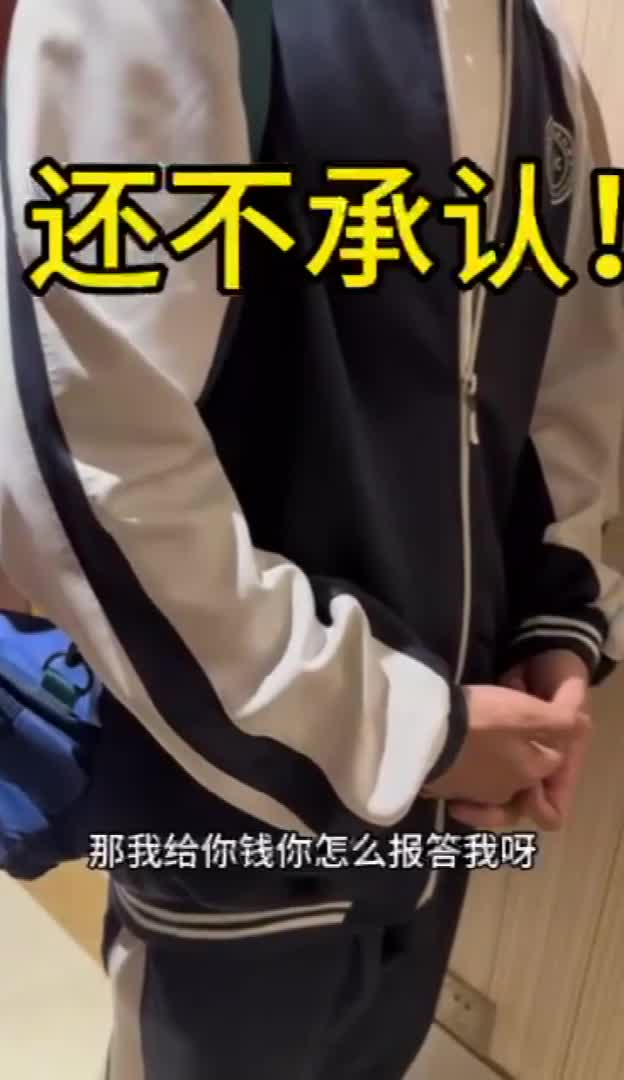 勾引直男表弟艹自己#推特网黄 #SeanKK