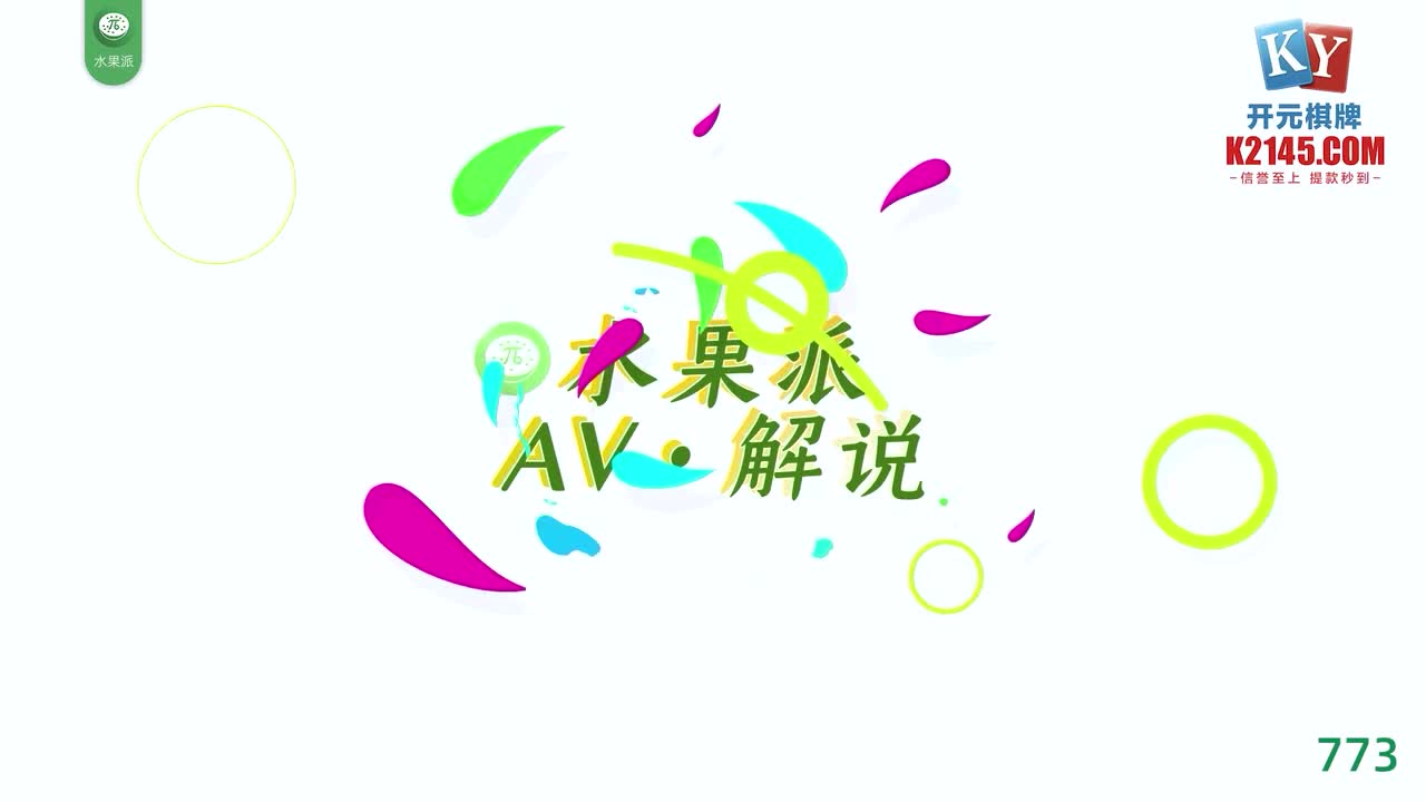 π773 小偷少女被私刑