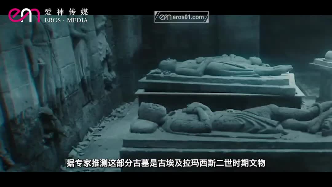 #蜜桃影像 SPJH-003 逃出大英博物馆第三集台湾 蜜桃女神 艾熙