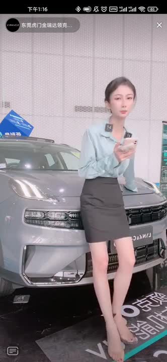 #跳蛋直播 #东莞虎门 #领克 凯莉 #凯莉点此查看更多