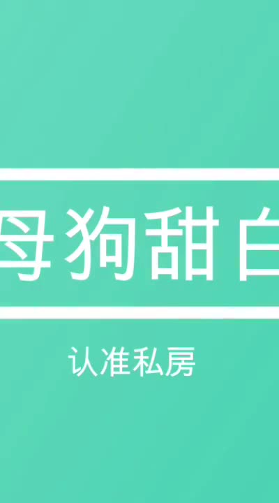 精选系列-抖音 网红 一对一 甜白 qq1v1裸聊