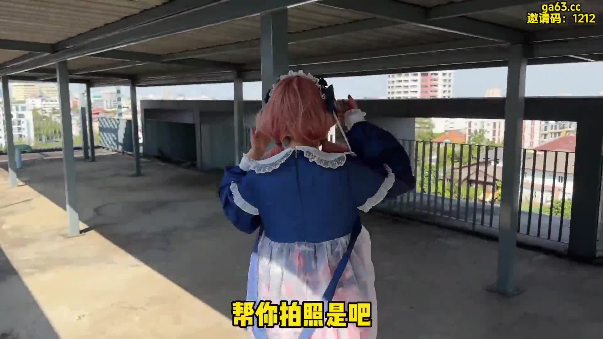 推特网红剧情演绎网黄博主「Cherrycat1108」【第7弹】网上约拍的骚逼下面真空拍写真，任由我后入操逼内射点此查看更多