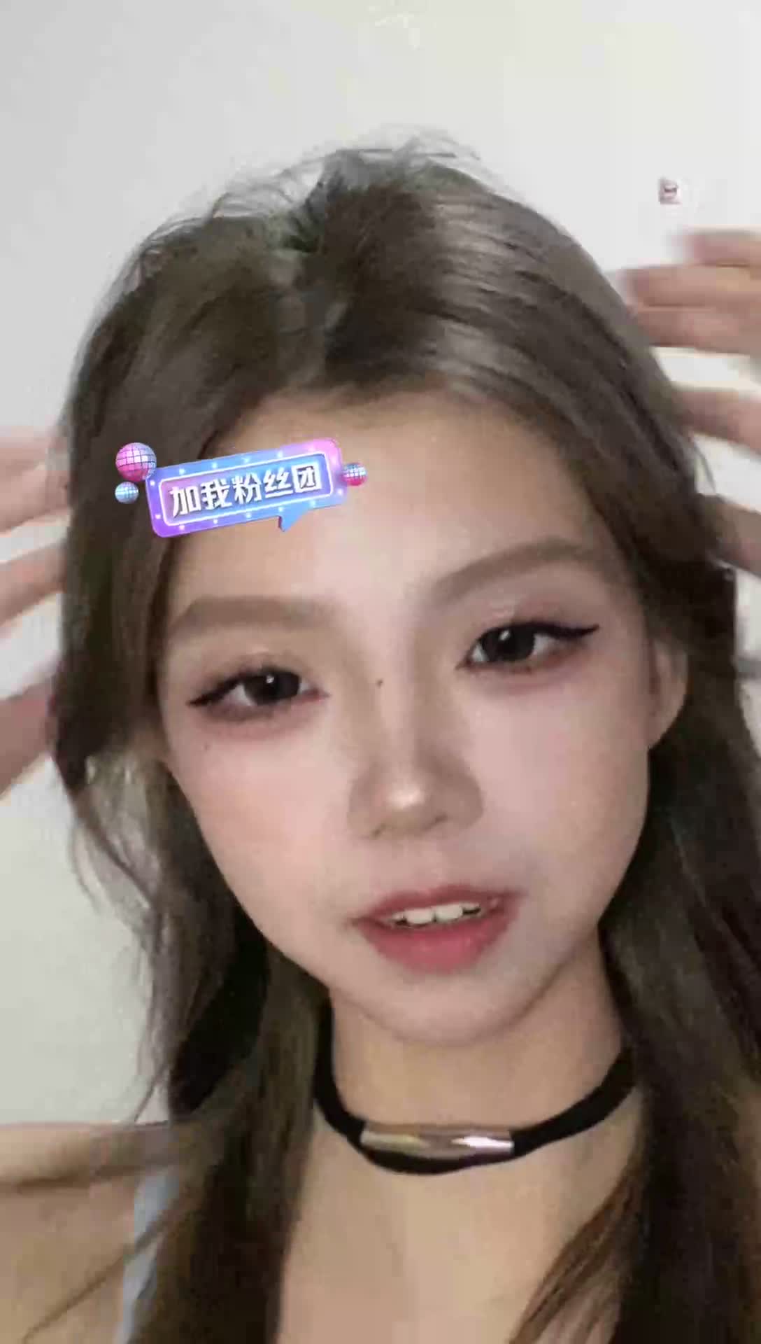 #抖音 #楠楠酱 楠楠酱 直播录屏点此查看更多