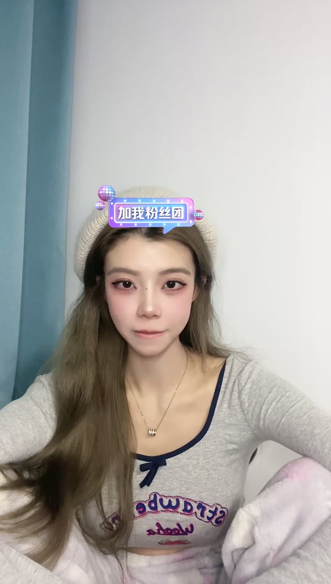#抖音 #直播录屏 #楠楠酱 2024-01-06点此查看更多