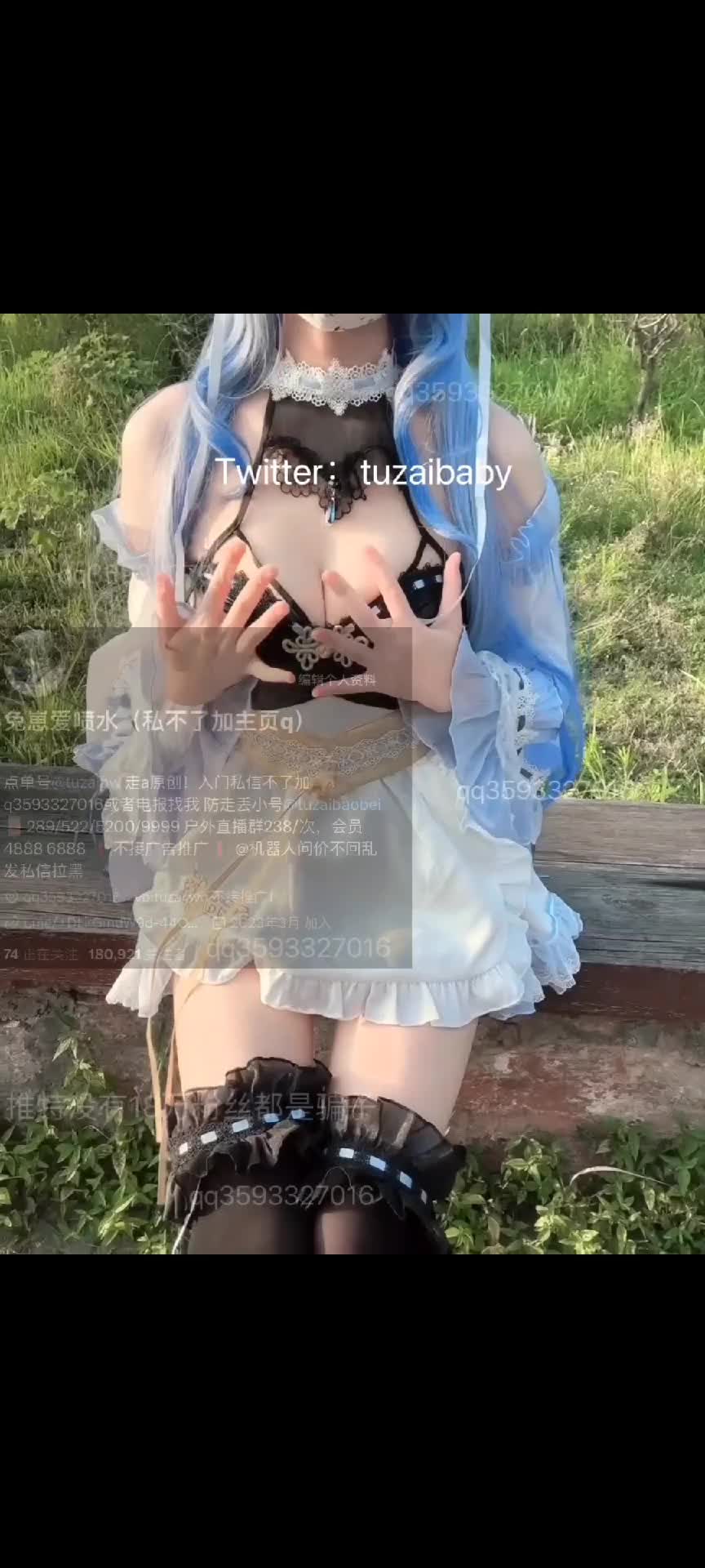 #兔崽 #tuzaibaby #自慰 #潮吹 #露出 #黑丝 #cos户外露出甘雨cos自慰# #