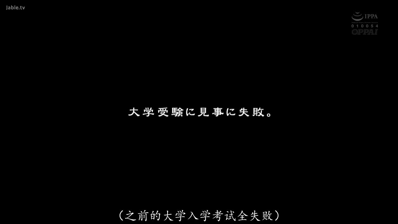 PPPD-809 渴望奶子的我被巨乳家教Hitomi用爆乳夹住管理射精提高成绩 #中文字幕 #男友视角 #角色剧情 #少女 #中出 #巨乳 #乳交 #家庭教师 #Hitomi速游VPN跑满千兆只做最快