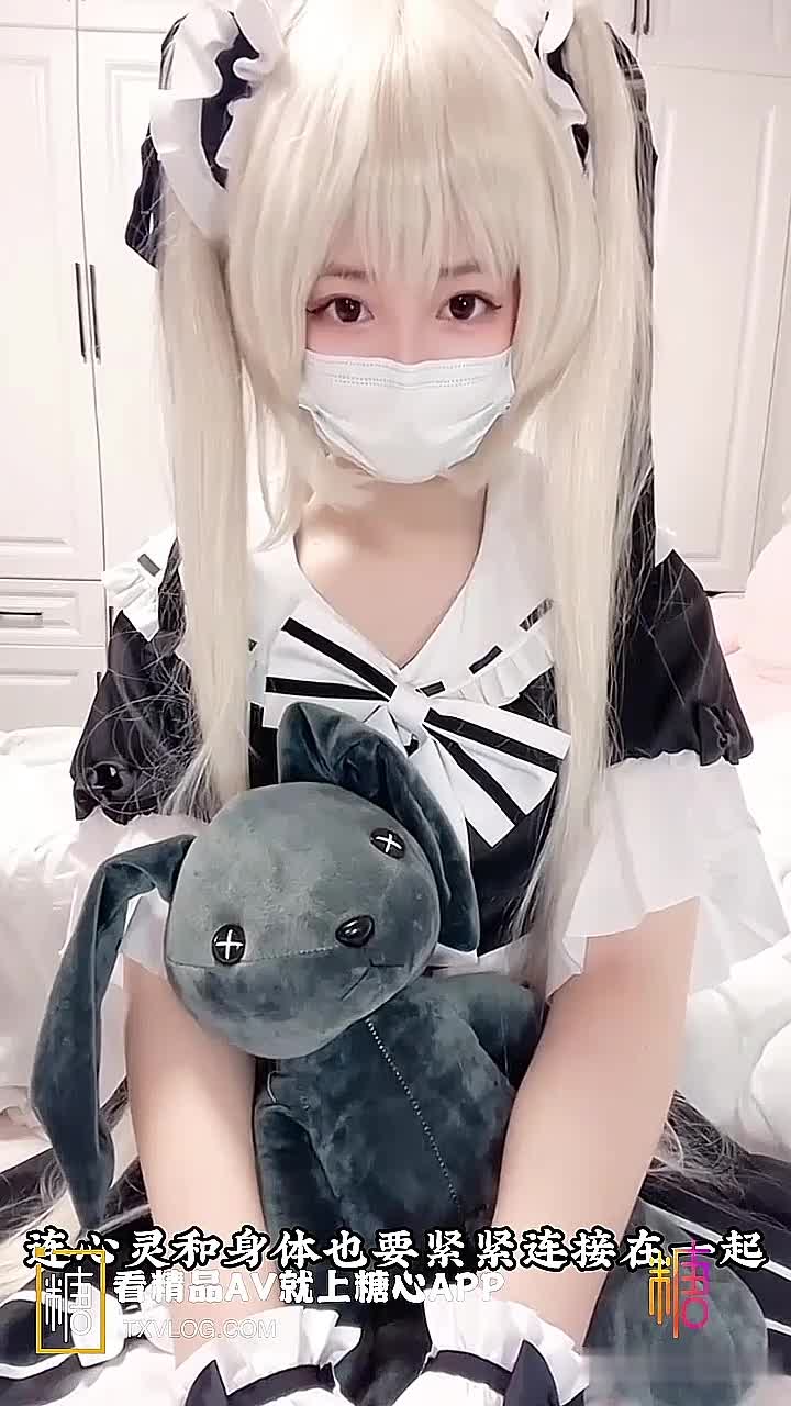 萝莉少女 妹控福音Cosplay女仆装 小晗喵 妄想哥哥的大肉棒