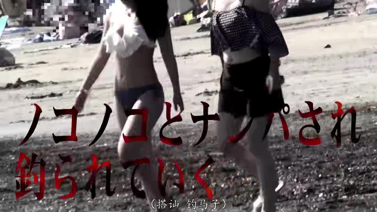 SVDVD-794 大城市里来到海边烤肉的都市女孩 看不起农村人， 只好对她们进行肉棒制裁 一条みお 東条蒼 悠月リアナ 月宮ねね #强奸----------------------------------------️更多精彩️防失联️