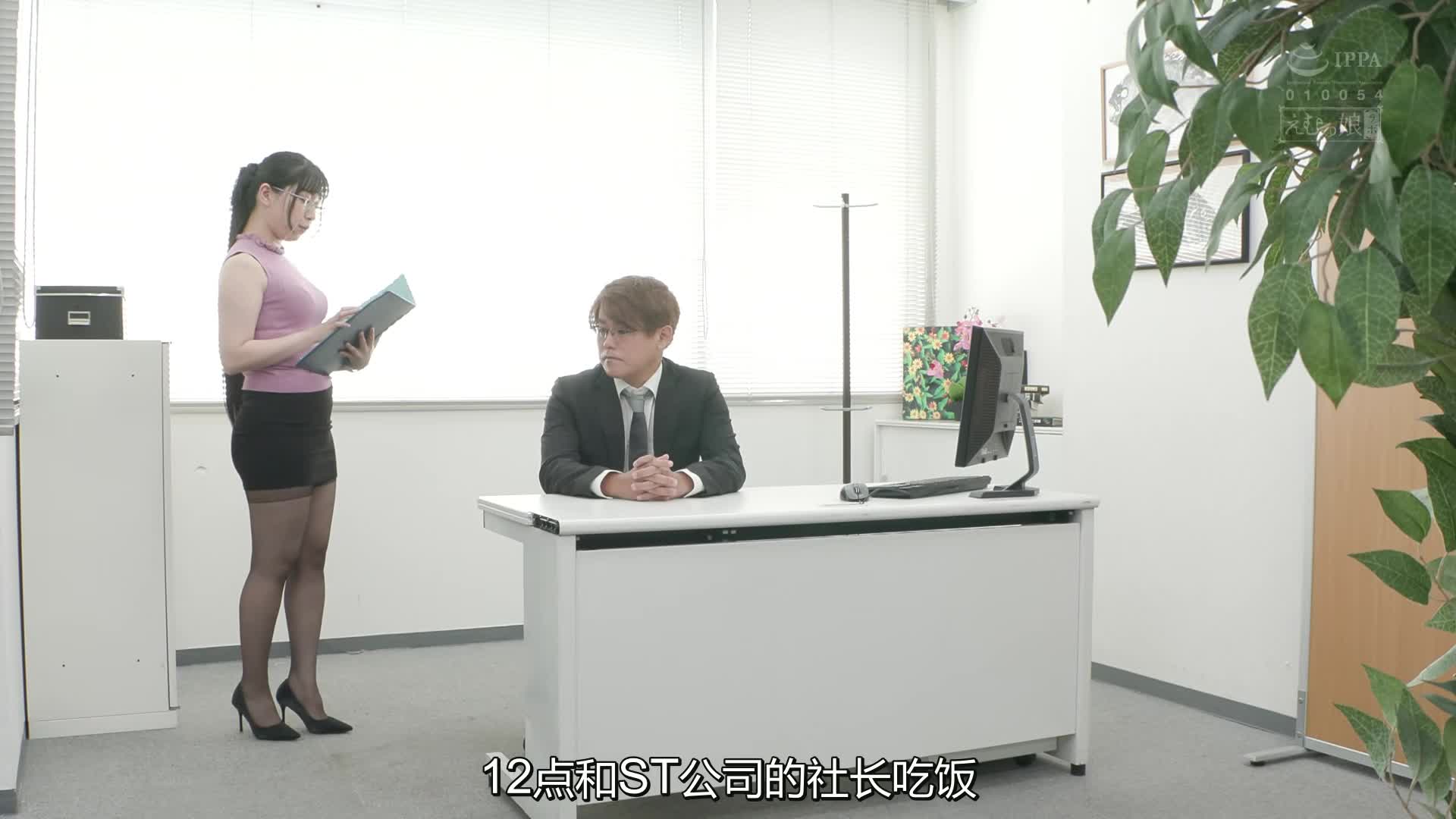 MISM-305 肛门中毒的女秘书 被爆菊是她的日常 #永井みひな #强奸有事秘书干，没事干秘书，不让肏的结果就是连屁眼都被肏翻！----------------------------------------️更多精彩️防失联️