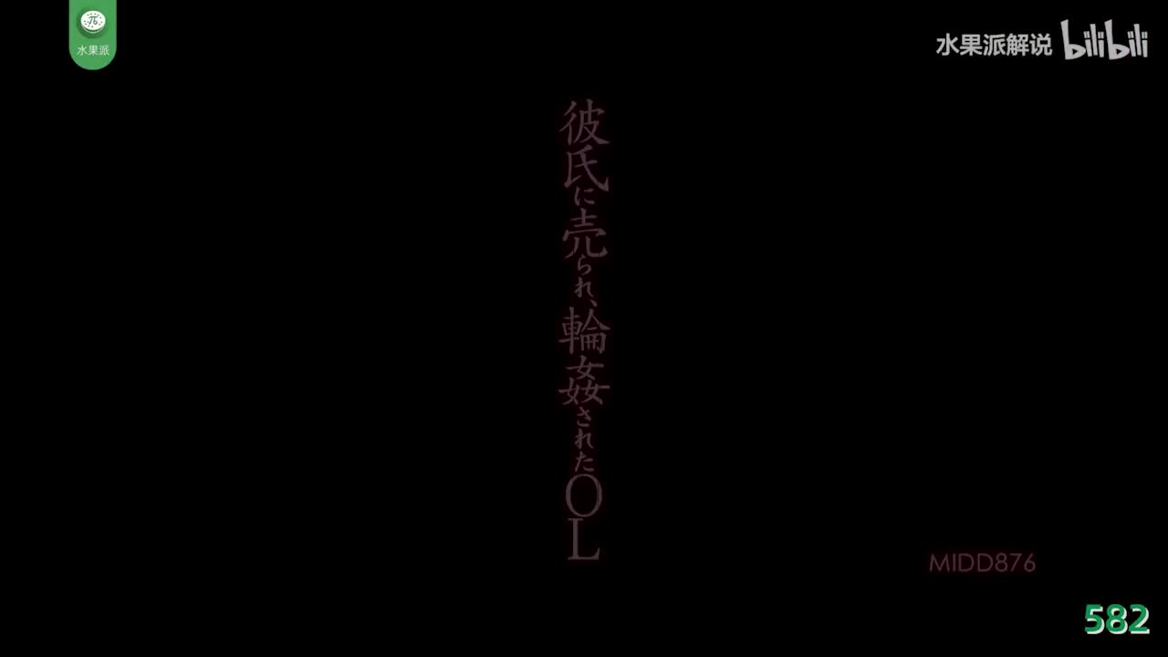 被男友卖掉后被 #轮奸！———————————————️更多精彩️@WHTVIP️防失联️@KSFSL1Bot———————————————