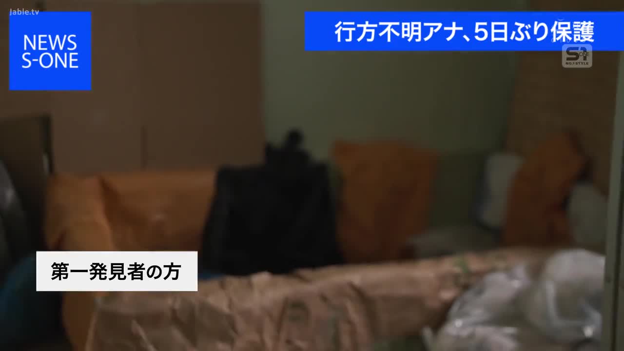 SONE-481 清秀女主播在採訪無家可歸者集團時，被綁架到被窩裏，對美女如饑似渴的連擊10發！！ #轮奸----------------------------------------️更多精彩️防失联️
