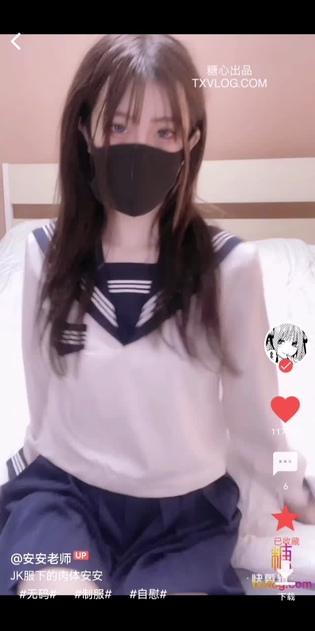 #福利姬 #安安老师 【安安老师】2