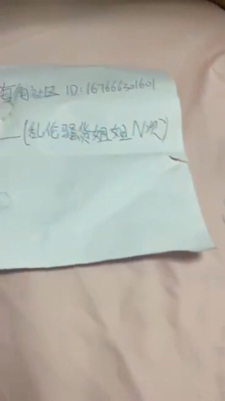 #海角社区 #乱伦骚货姐姐N次 #乱伦姐姐不在家 想操姐姐孕妇闺蜜结果被大肚骚孕妇给反操了点此查看更多