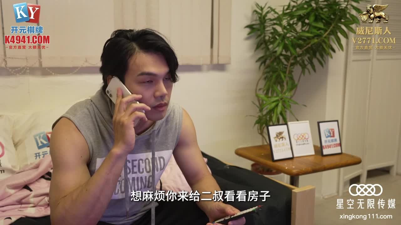#星空传媒 XKG-090 【妈妈乱伦的秘密】知道妈妈偷情的秘密 胁迫她服务我的大肉棒点此查看更多