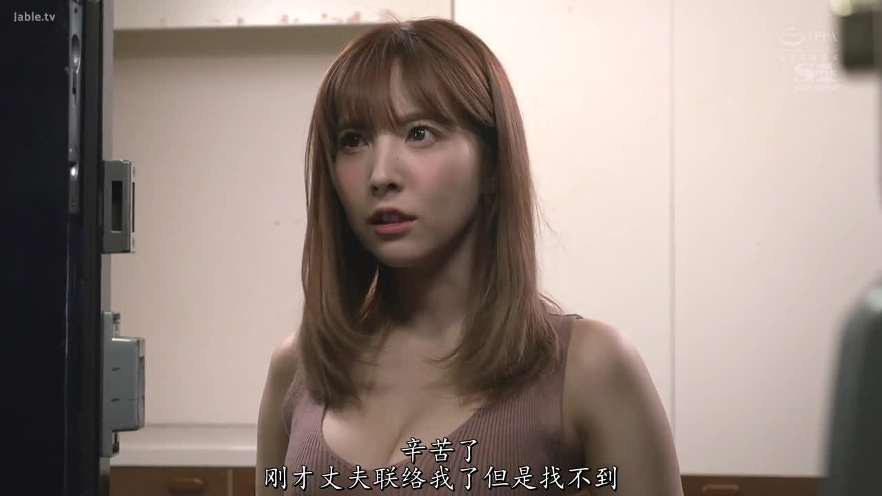 SSNI-703 与上司的巨乳妻子三上悠亚在被窝里紧密贴合沉浸在缓慢绵长的做爱中不可自拔 三上悠亚 #角色剧情 #中文字幕 #和服 #偶像 #NTR #出轨 #人妻 #巨乳 #少女 #三上悠亜速游VPN跑满千兆只做最快
