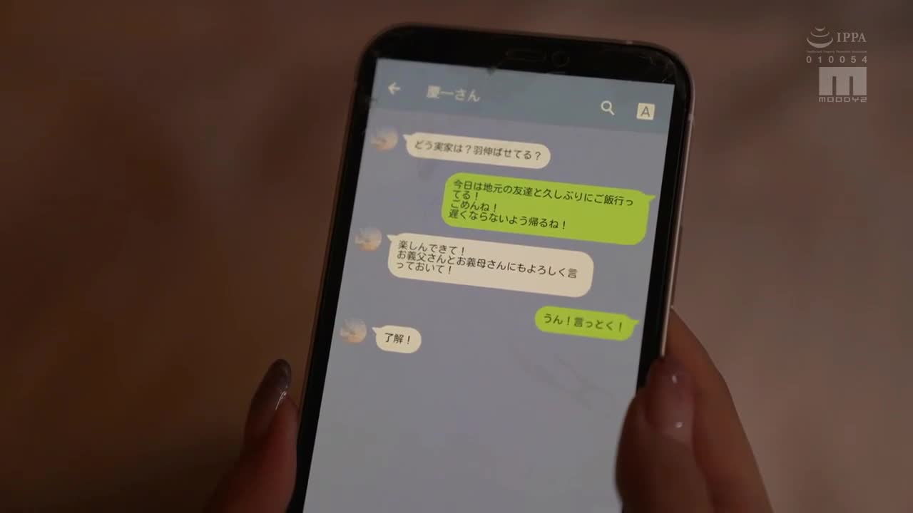 MIAA-780 最近ナンパされた男と温泉旅行で独身最後の想い出にハメてみたら… 絶倫チポがドストライクすぎて結婚後も友達のふりしてこっそり浮気中出し #白桃花 #少女 #中出 #顏射 #出軌 #和服 #溫泉