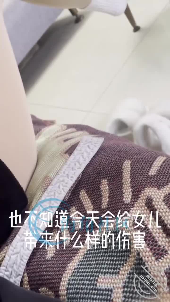 #女儿 #萝莉 #乱伦 #内射 #少女 #和女儿的日常 #海角社区【搂着女儿在沙发上看她玩王者游戏，一番纠缠下终于修成正果内射了女儿】海角社区破解版10个会员群预览                                       点此查看更多
