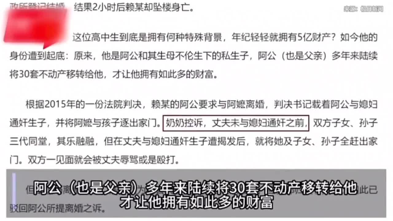 【乱伦】假期圈养妹妹当成母狗操【乱伦嫂子】差点被哥哥发现【乱伦系列】台湾陉亡男身世被起底，公媳乱伦视频被扒出点此查看更多