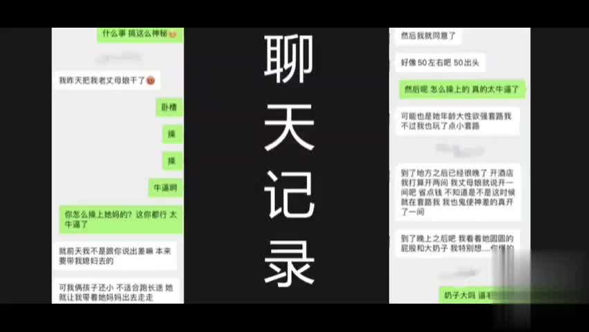 【勾搭丰满嫂子】你鸡巴比你兄弟大，很久都没让我高潮过了！嫂子越爽越淫荡！【国产乱伦】女婿婚房操丈母娘，女儿做梦都想不到能被自己亲妈带绿帽点此查看更多