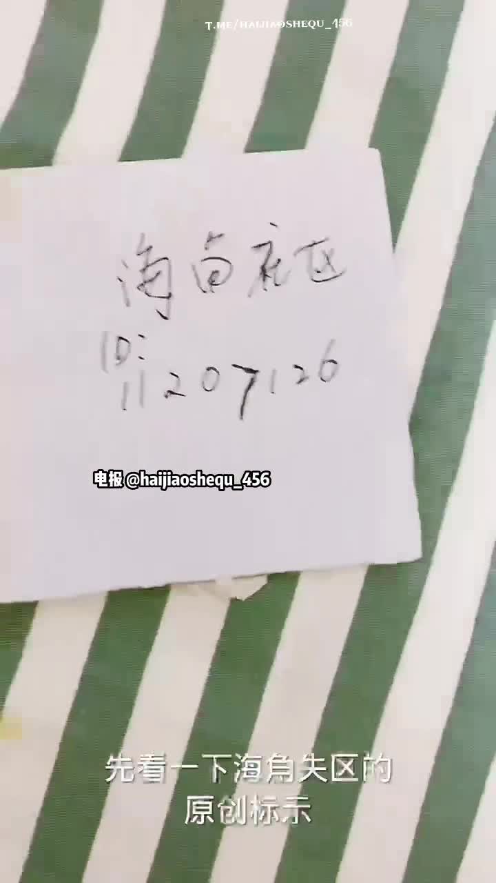 #乱伦爱好者 #重庆母子我和妈妈142巨乳妈妈被惩罚，哀求着叫儿子插进来原帖地址 559429点此查看更多