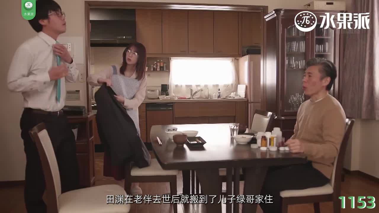 π1153 金风玉露嘴微张，管它乱伦又何妨？