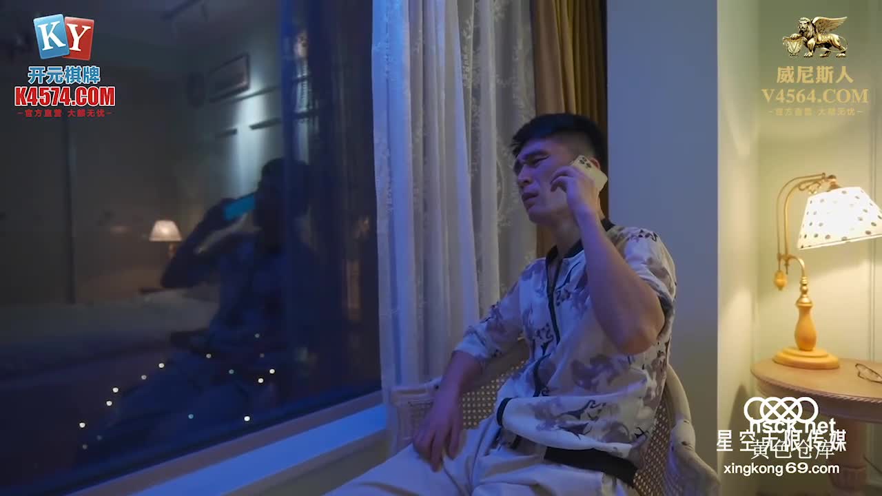 标题: 星空无限传媒.XKG033.乐乐
