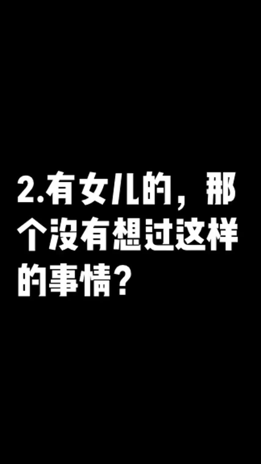 #海角 我有一个乖女儿被乱伦视频洗脑的老张，为了所谓的“父爱”破处19岁单亲女儿麻豆频道️点此查看更多
