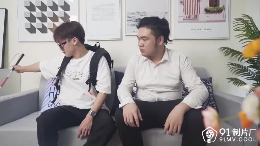 果冻传媒91CM-129盲人弟弟-李娜 被男友的弟弟抓到把柄 只好答应做爱 #乱伦点此查看更多