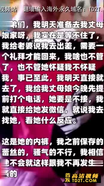 乱伦速游VPN跑满千兆只做最快