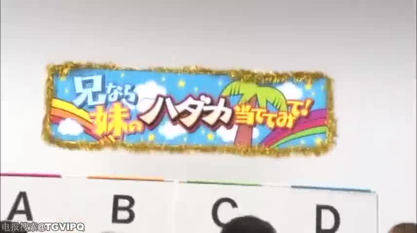 [ 视频 ]RCT-607 这么多小穴，哪个是妈妈的呢？#日本综艺 母子乱伦 （三）点此查看更多