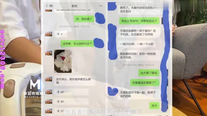#乱伦 #麻豆 麻豆传媒映画真实乱伦我妈发现我和舅妈用的避孕套点个赞 关注 更新会加速！