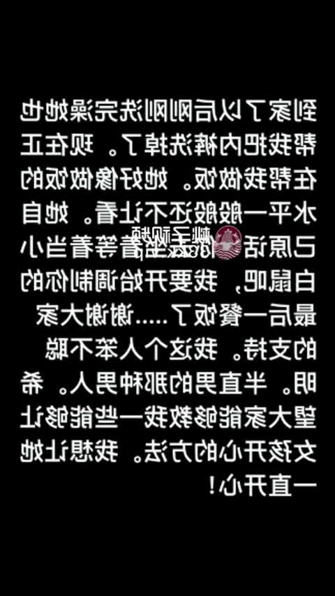 『第一色』着小伙上了超凶反差婊堂妹！户外楼梯被强操，附生活照 #乱伦