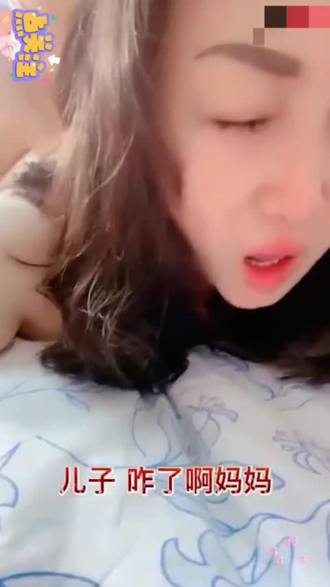 『第一色』 妈妈说：以后不让你爸操只让你操，真实通奸骚货妈妈只有年轻力壮的儿子才能满足 #乱伦#乱伦点此查看更多