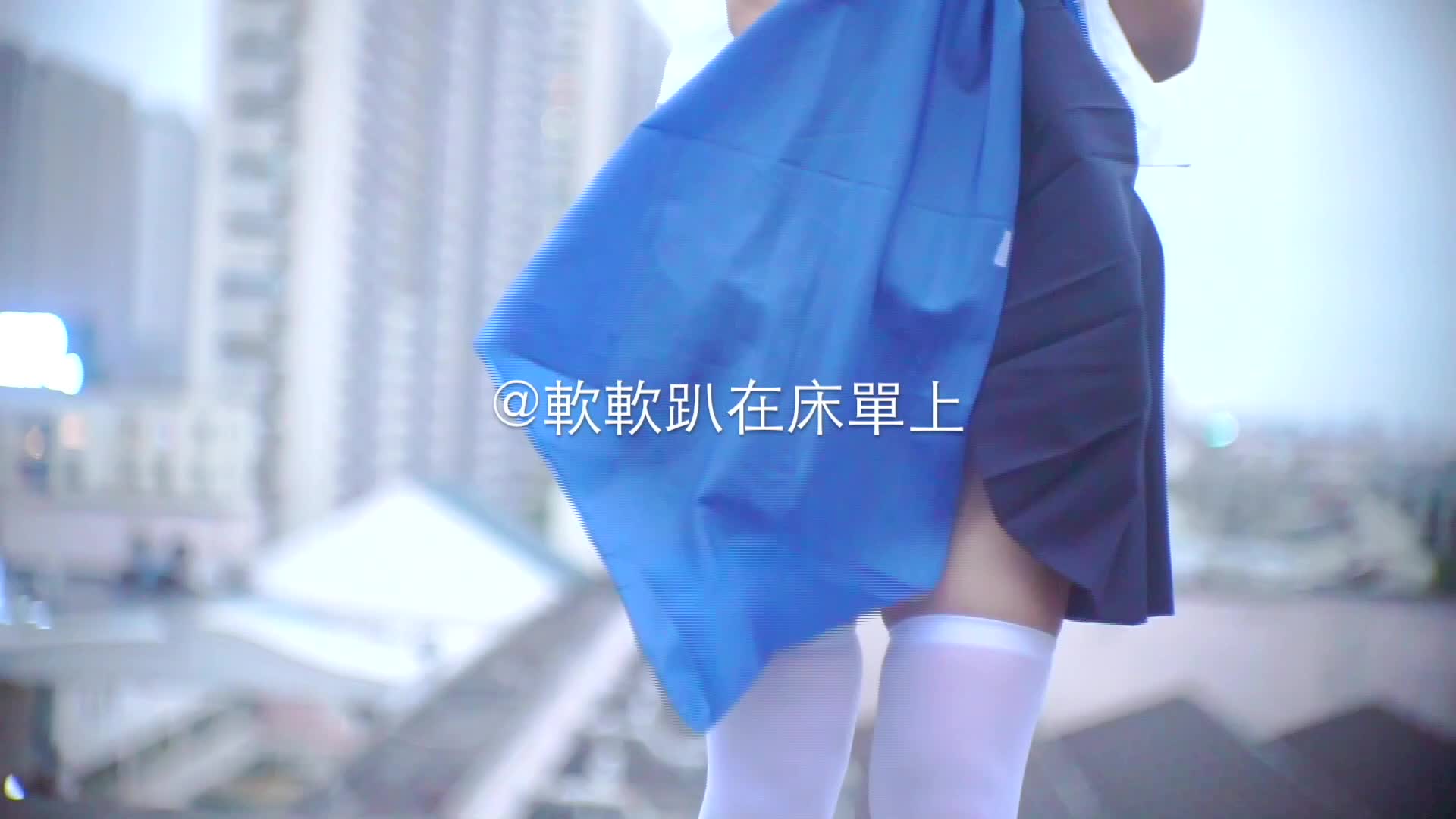 【推特姬】软软趴在床单上-明明有男朋友却很吸引人的高校生绿帽人妻