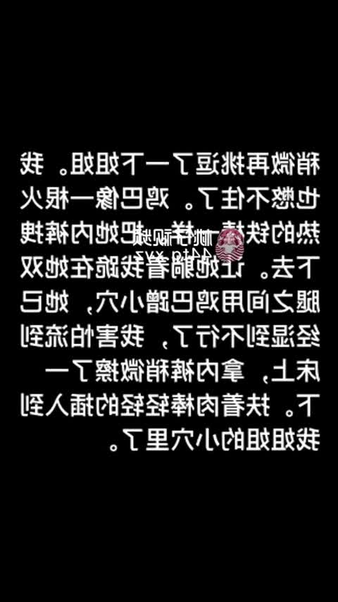 『第一色』极品反差婊表姐打响在姐姐家的第一炮！内射一半外射一半内外兼修！ #乱伦#反差点此查看更多