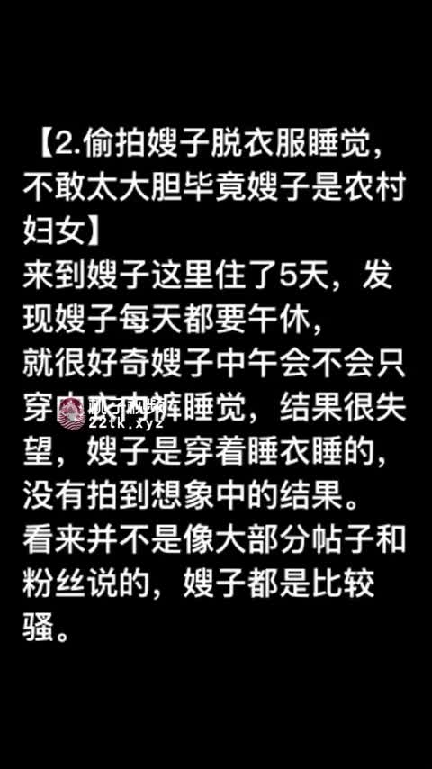 『第一色』乱伦农村良家嫂子-下药迷操嫂子 #迷奸
