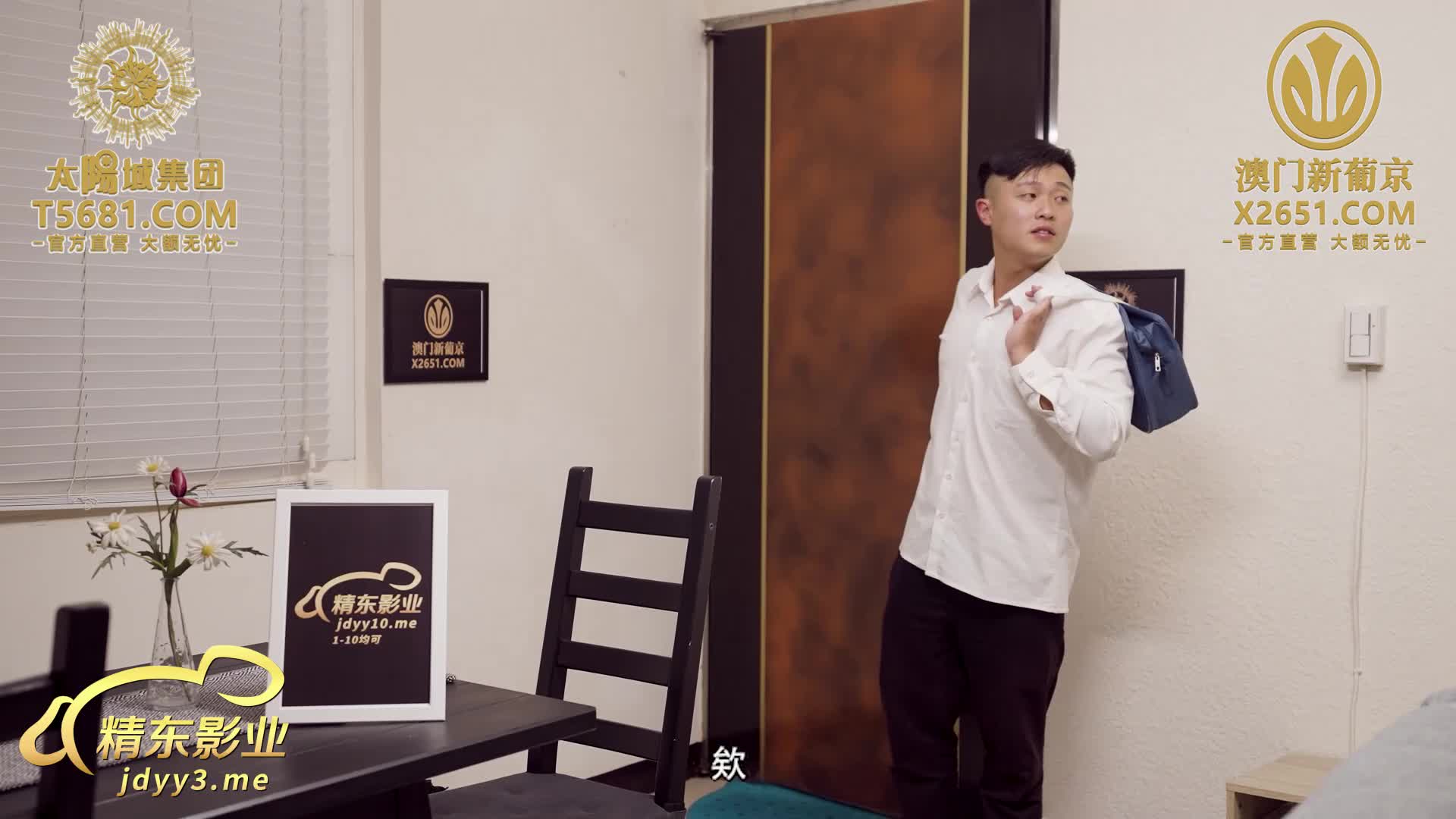 #精东影业 JDTY012 母子乱伦用骚逼填满大鸡巴点此查看更多