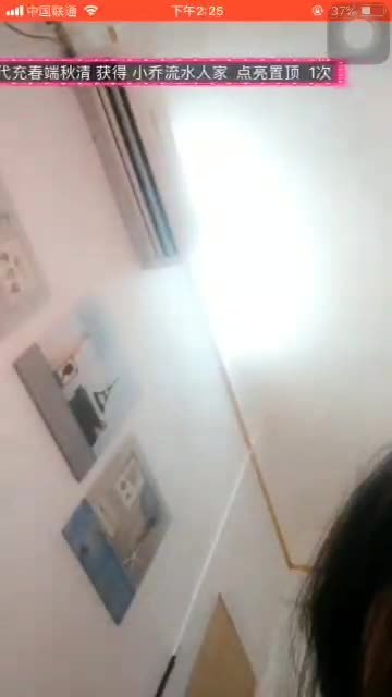 #乱伦女儿直播勾引爸爸做爱4点此查看更多