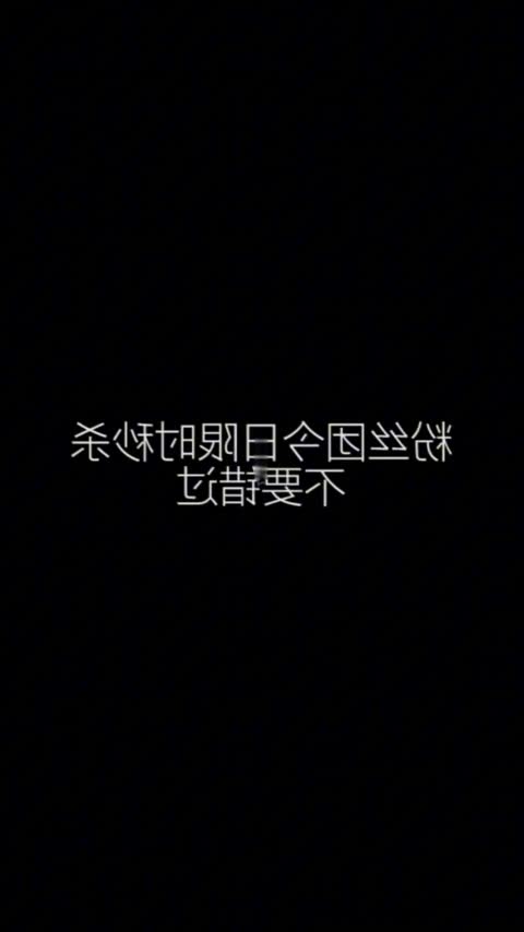 『第一色』 00后自述乱伦原因，哥哥无套狂操 #乱伦点此查看更多