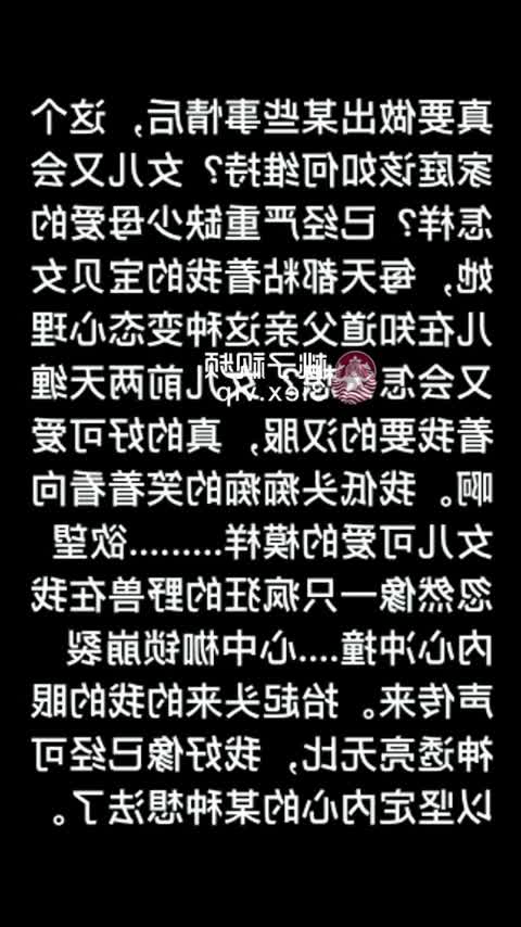 『第一色』破处18岁处女乖巧女儿，女儿喊痛，附泄密照 #乱伦#处女点此查看更多