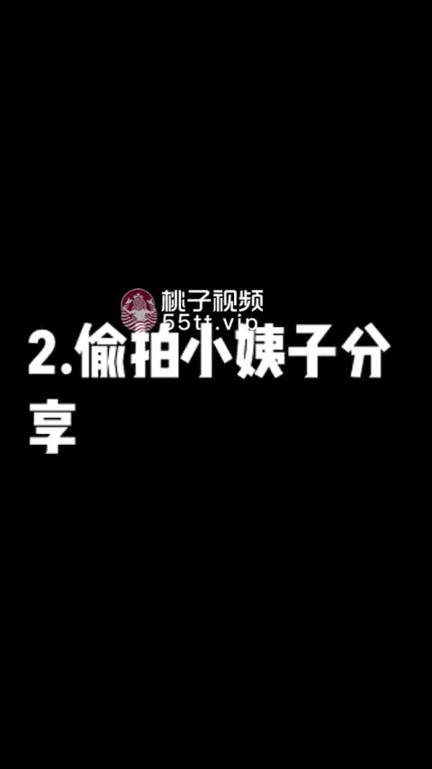 『第一色』姐夫乱伦小姨子，把小姨子的嫩逼都给操肿了，两瓣阴唇明显的红肿，这是要操多猛才能操肿啊 #乱伦