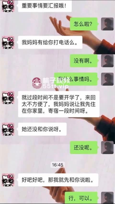 『第一色』乱伦高三表妹_极品粉嫩巨乳表妹户外喝醉酒被破处流血_附聊天记生活照 #乱伦