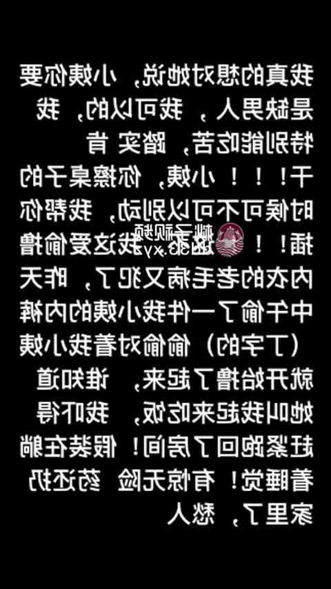 『第一色』买yao迷操风韵妈妈后续 醉奸内射了小姨 #乱伦