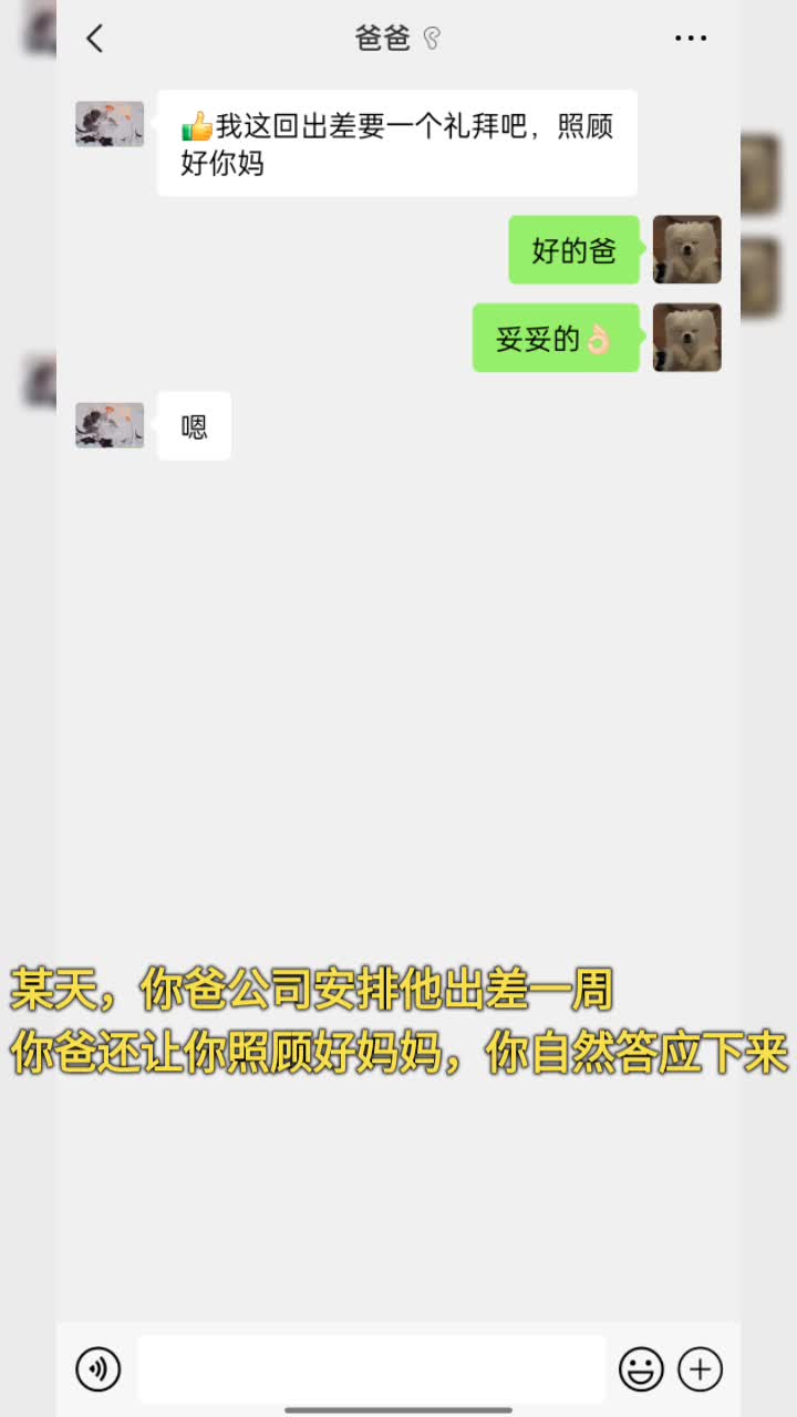 《良母第一集》绿母 乱伦点此查看更多