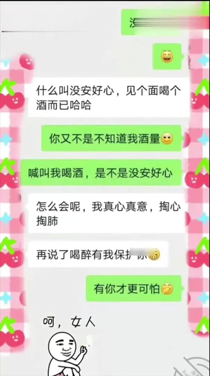 【真实乱伦】偷摸强操月经期大嫂！全图文记录+视频流出点此查看更多
