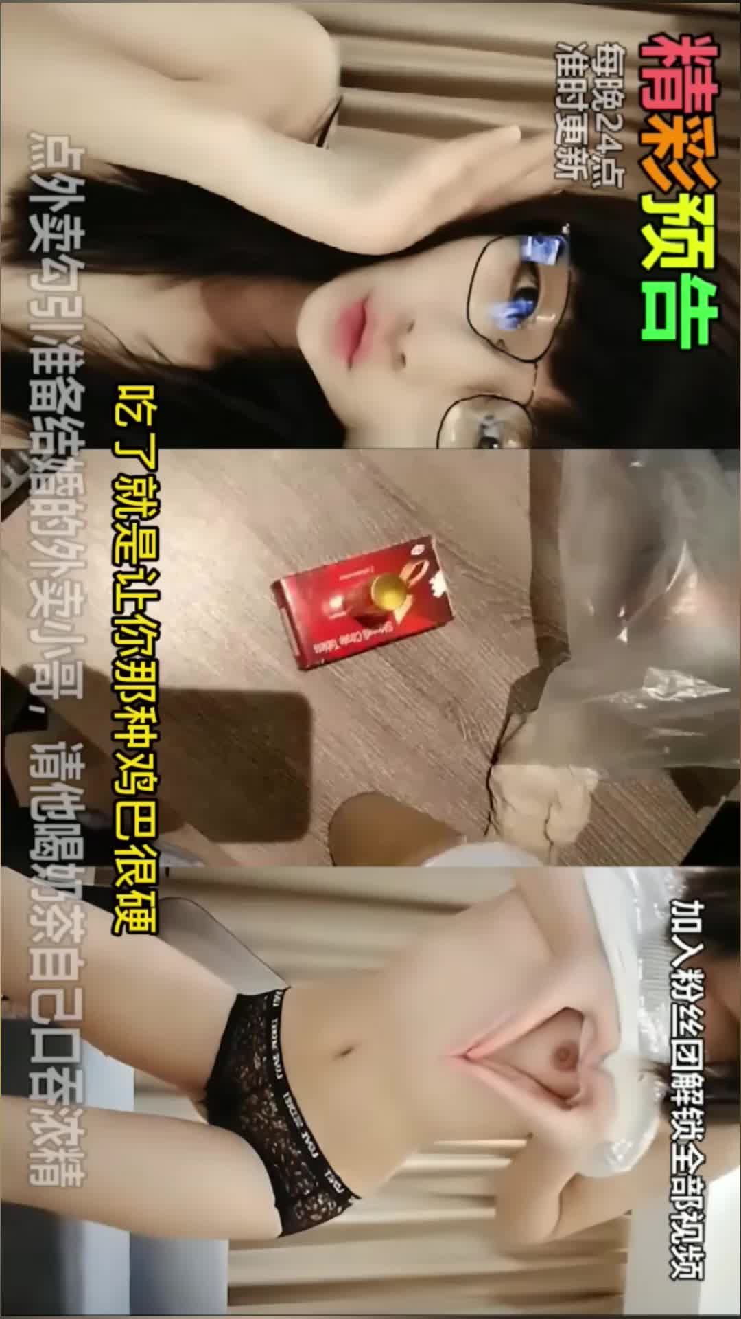 【乱伦】叔叔威逼利诱玩游戏的侄女，精液射满子宫真实勾引外卖小哥，喂他吃伟哥，奶茶不喝喝他精液零零后萌妹勾引病人做爱，无视临床老人，查房被吓尿可爱萝莉困得睁不开眼，拉起来就操她嫩穴，内射点此查看更多