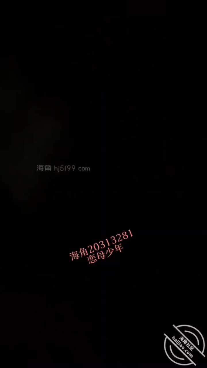 海角社区乱伦视频点此查看更多