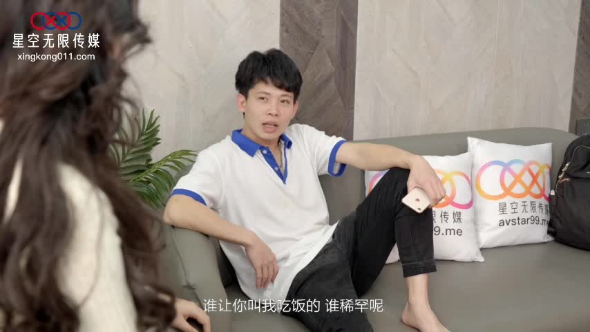 星空传媒 XKTV-102 《母子乱伦》后妈为了得到儿子的认可主动献身点击免费加入